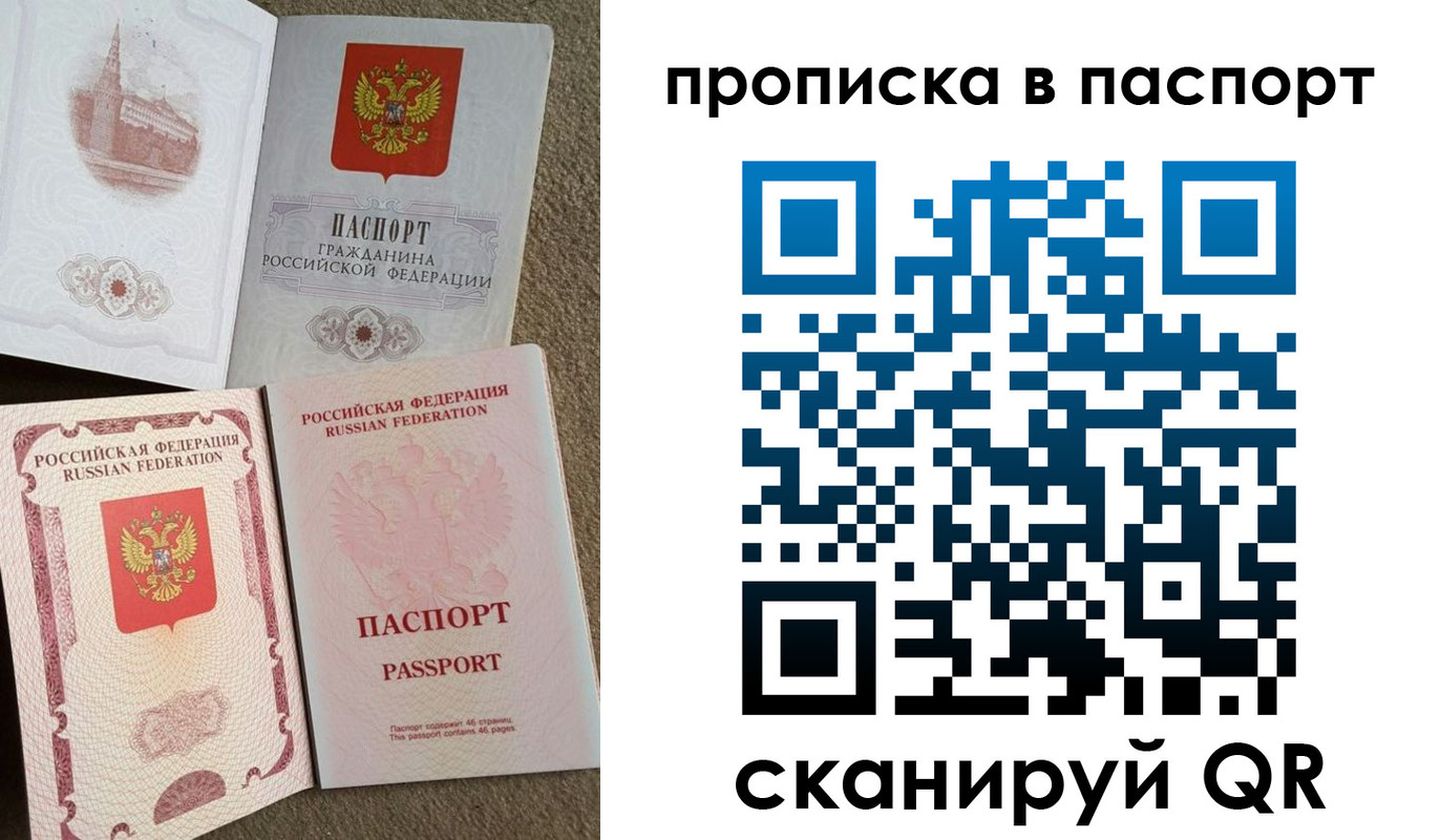 пропишу в квартире в Югорске